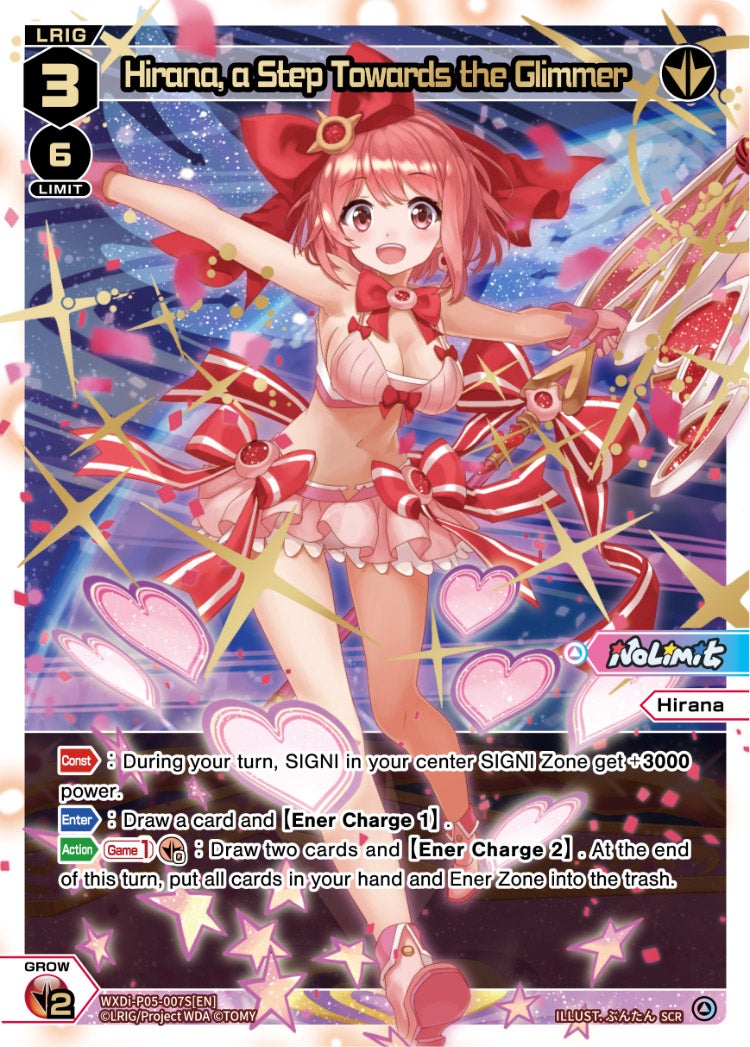 CardList｜WIXOSS-ウィクロス- | TOMY Company, Ltd.